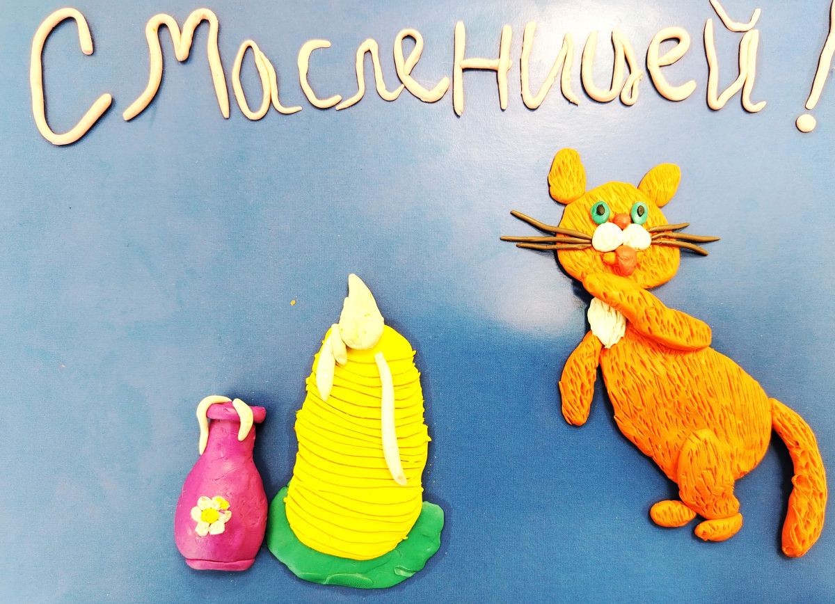 Лепка в технике пластилинографии &laquo;Масленица&raquo;